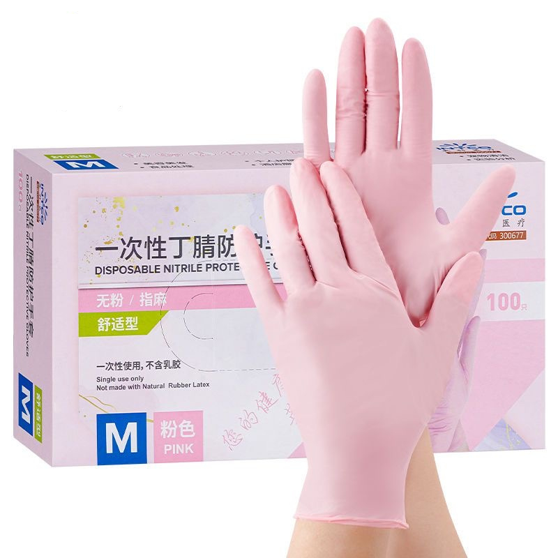 Medical Gloves - 20/50/100 個ピンクニトリル手袋使い捨てラテックス手袋パウダーフリー家庭用クリーニング美容サロン作業キッチン手袋
