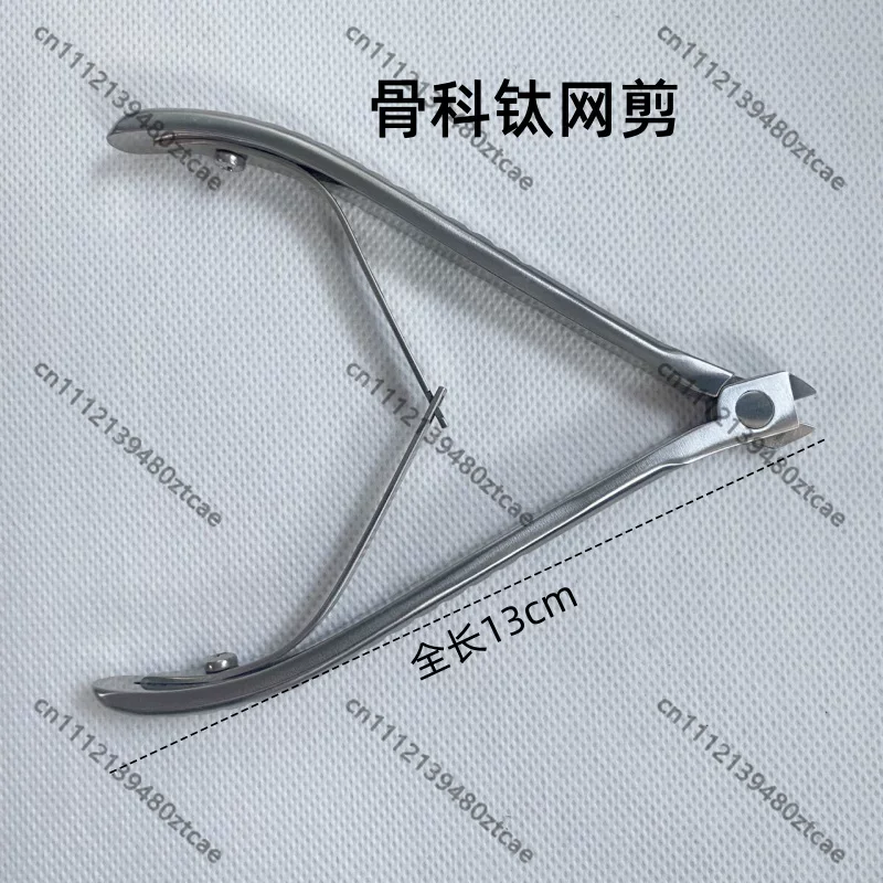 医療整形外科用チタンメッシュハサミ、小型鋭利先端設計、オート - Medical Scissors のレビューと価格