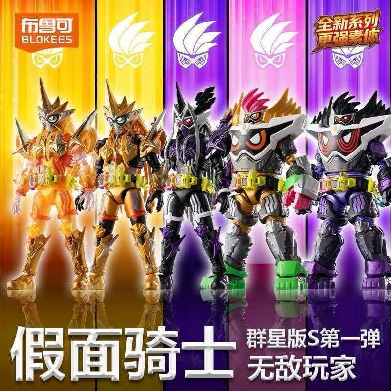 オリジナル Blokees 仮面ライダーギャラクシーバージョ - First Aid Kit のレビューと価格