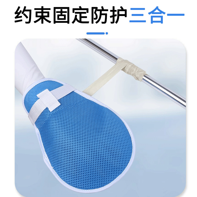 医療用拘束手袋。腕ストラップ付きで、寝たきりの高齢者患者の擦 - Medical Gloves のレビューと価格